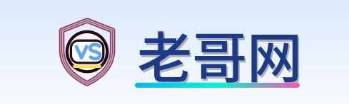老哥网 Logo
